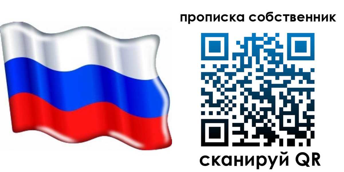 временная регистрация 2025 в Югорске