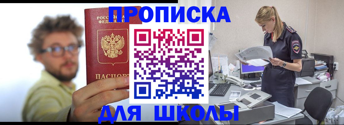 временная регистрация госуслуги в Югорске